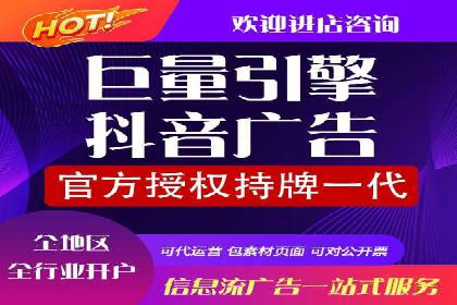 抖音信息流广告的互动性如何提升用户参与度